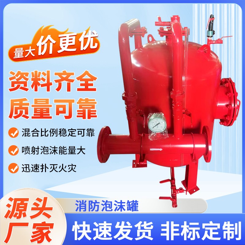 PHYM 系列压力式比例混合装置